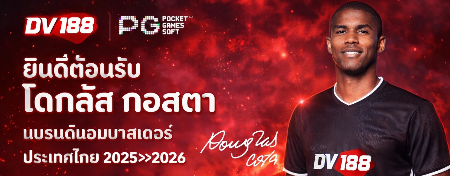 dv188 banner pg soft